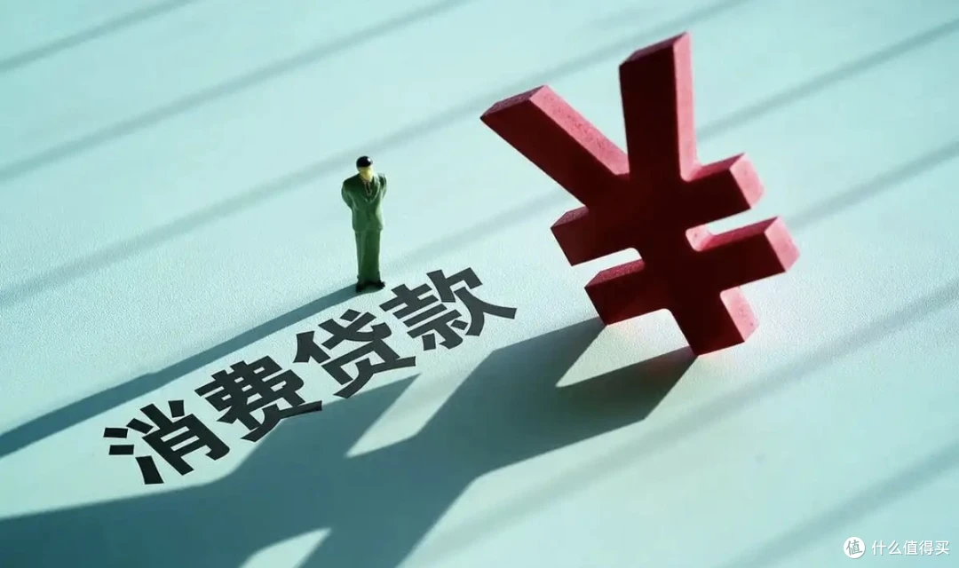 5步完成個人消費貸款申請指南
